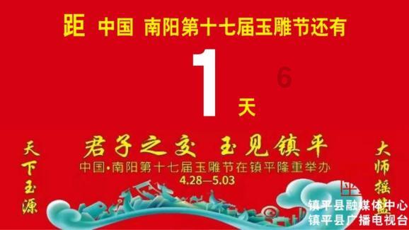 廊坊开发区召开2023年度综合考核工作会议