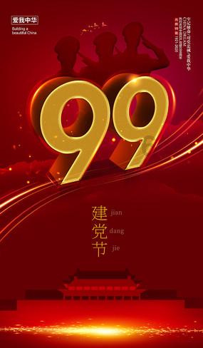 像素排球大作战
