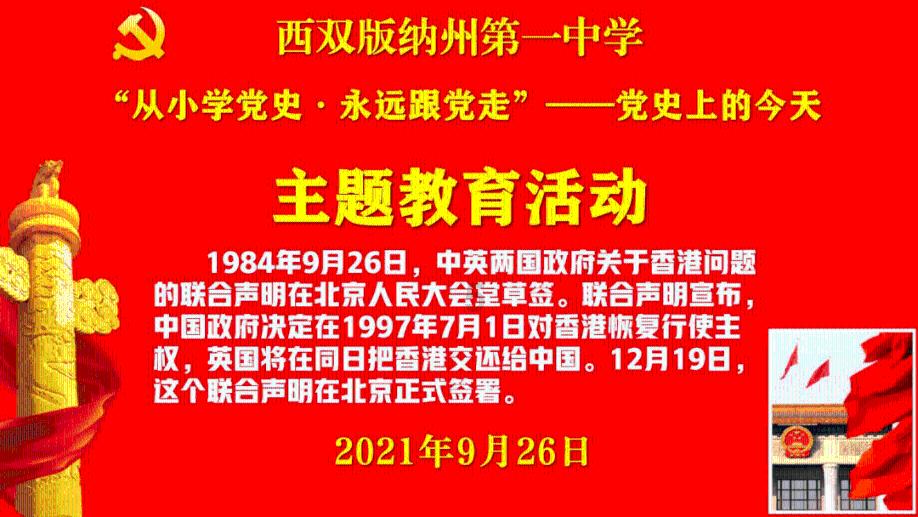 怎样才能和大龄同事好好相处游戏画面