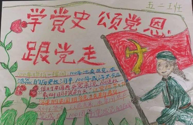 豆娃奥特曼