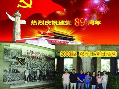 沿河中界镇:“西南牛城·振兴杯”篮球赛火热开战