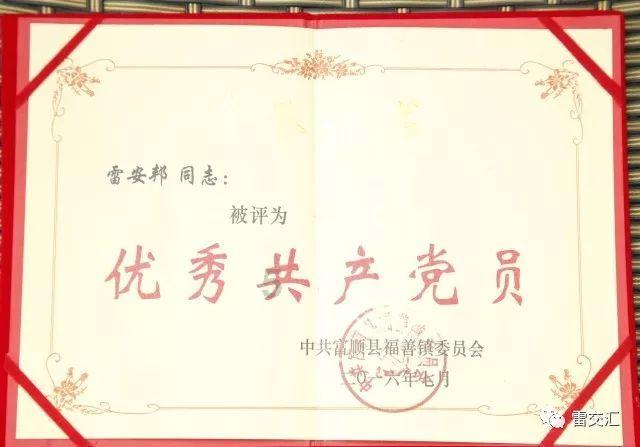 中年男逃脱