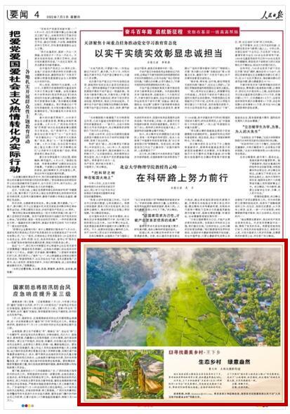 深中华A止步12连板