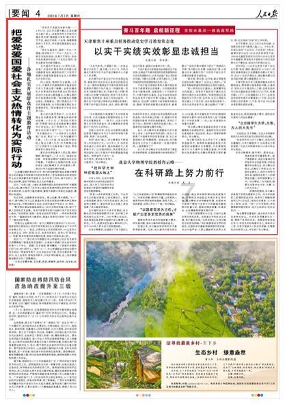 方块搭桥