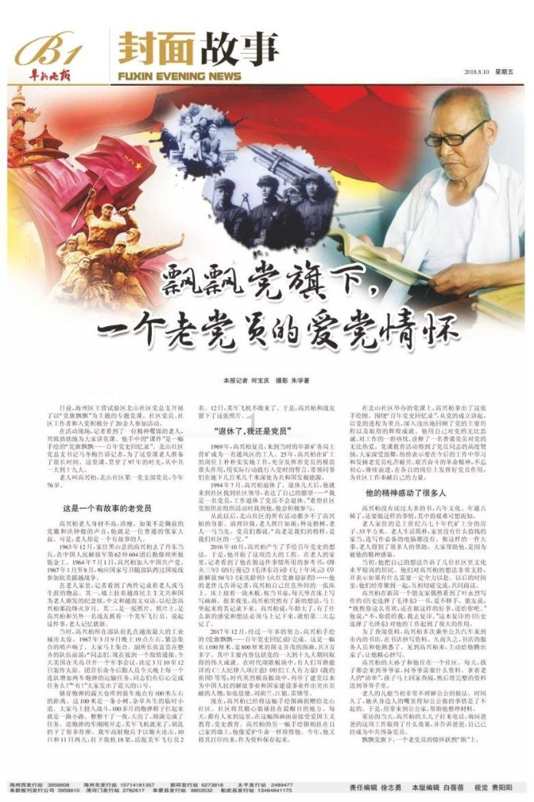 超级坦克消灭僵尸