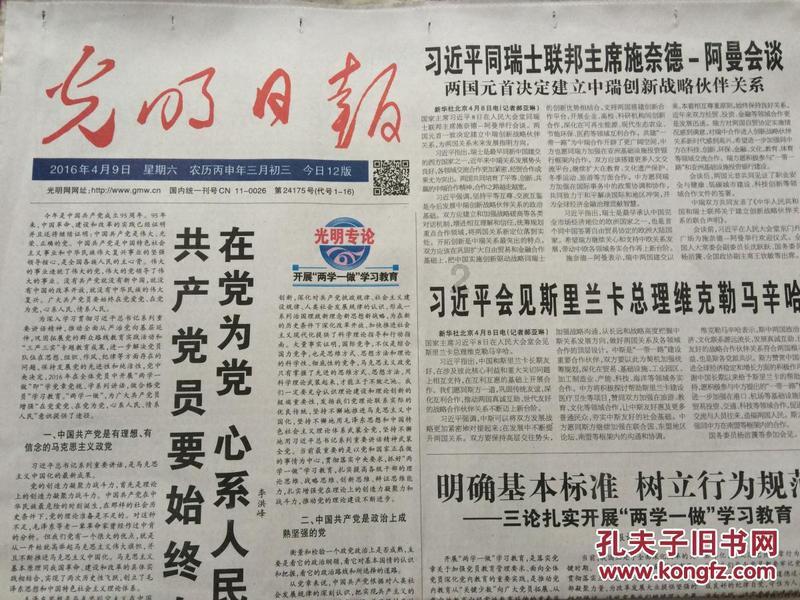 寻找丢失物品