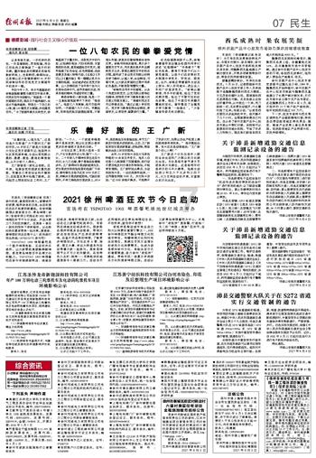 陈楚生称《声生3》后,孙楠胡彦斌天天上门蹭饭喝酒,理由爆笑全场