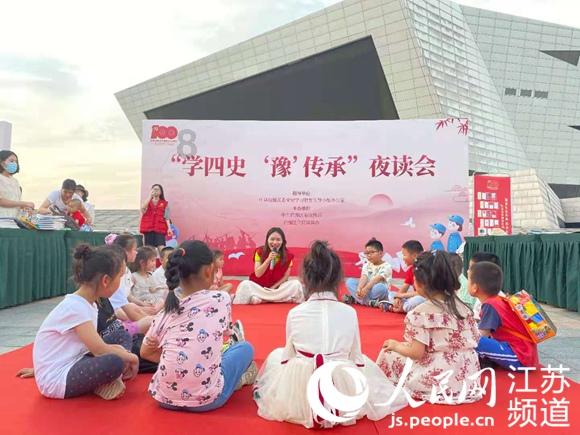 超三国无双4