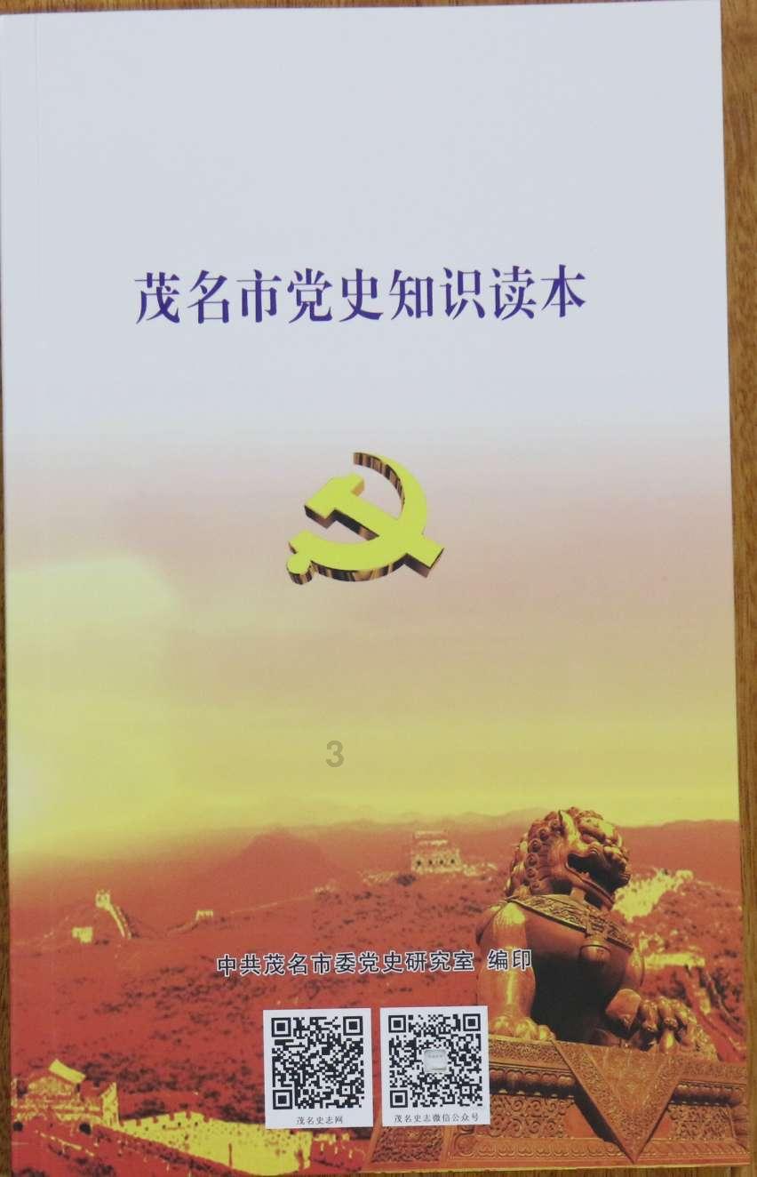 动物帮帮忙保卫家园