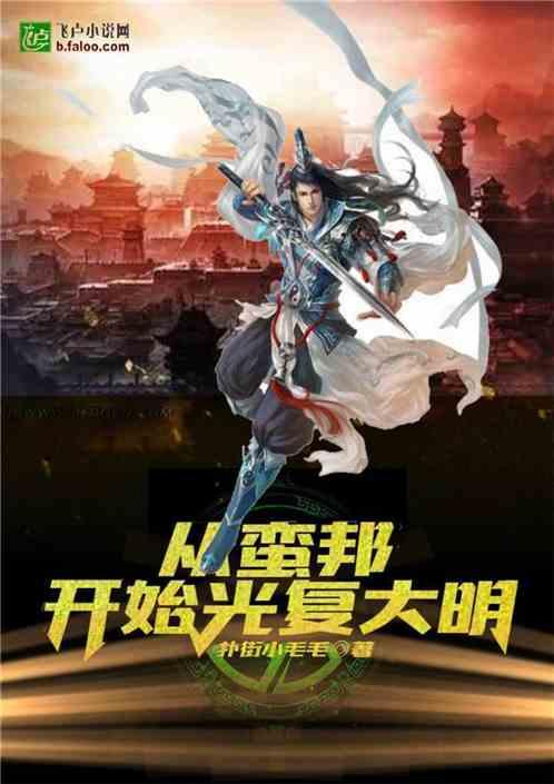 动态|顺利通过准入 海门珂缔缘全力备战2024中乙联赛!