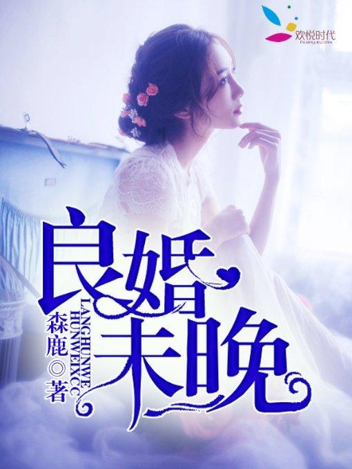 英雄联盟全场皮肤半价的活动结束了吗？游戏画面