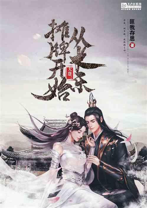 救援男孩与狗