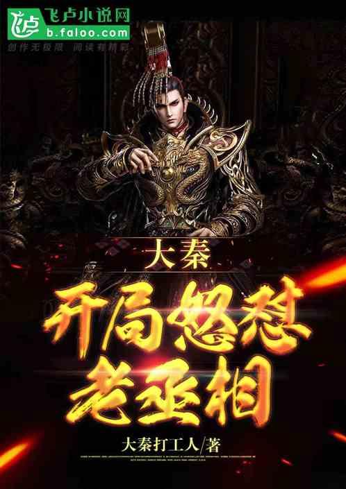 奥特曼救公主2