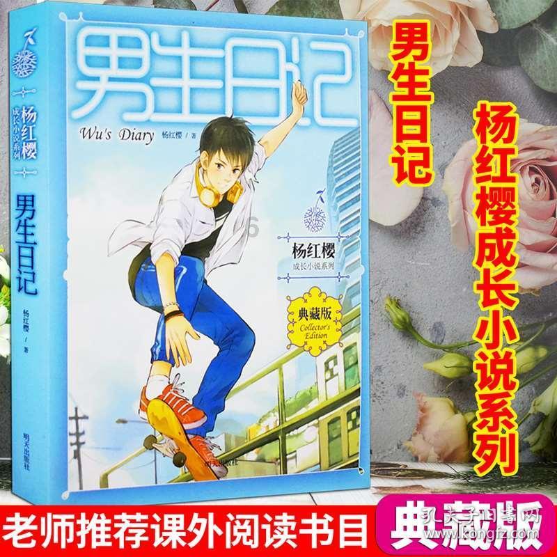 临西县临西镇乡村春晚唱响文化振兴曲