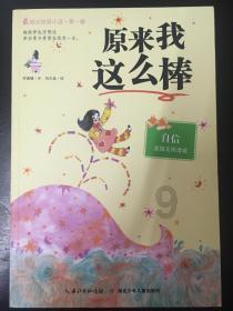 五彩几何塔