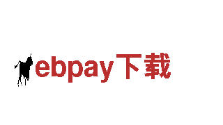 智能家电企业abpay1钱包下载官网，为您提供更智能的生活体验